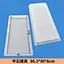 Flat Stone Mold 96.3-40-6CM